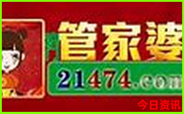天齐网布衣天下12456